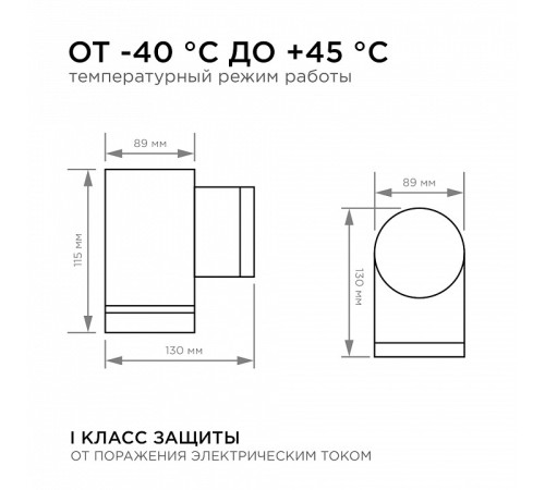 Светильник на штанге Apeyron Electrics 11-128