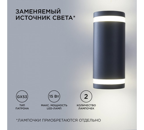 Светильник на штанге Apeyron Electrics 11-130