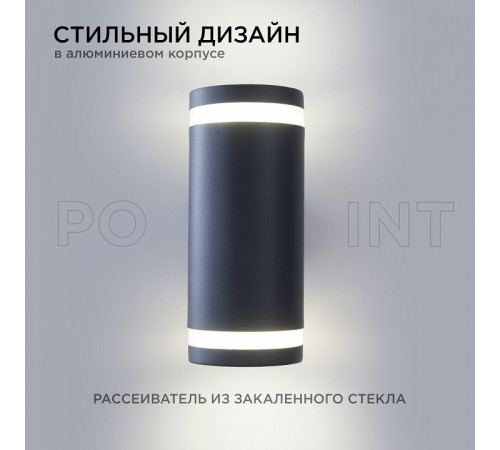 Светильник на штанге Apeyron Electrics 11-130