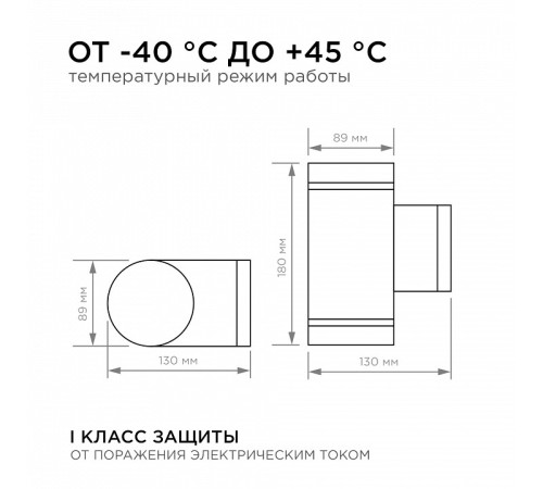 Светильник на штанге Apeyron Electrics 11-130