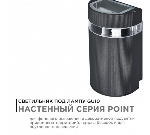 Светильник на штанге Apeyron Electrics 11-131