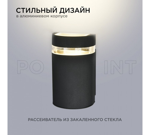 Светильник на штанге Apeyron Electrics 11-131