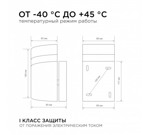Светильник на штанге Apeyron Electrics 11-131