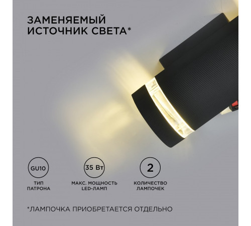 Светильник на штанге Apeyron Electrics 11-132