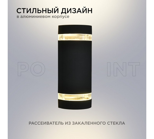 Светильник на штанге Apeyron Electrics 11-132