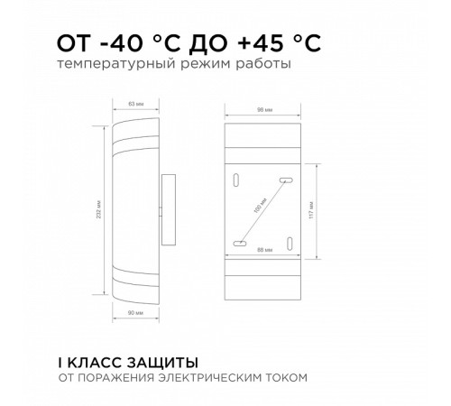 Светильник на штанге Apeyron Electrics 11-132