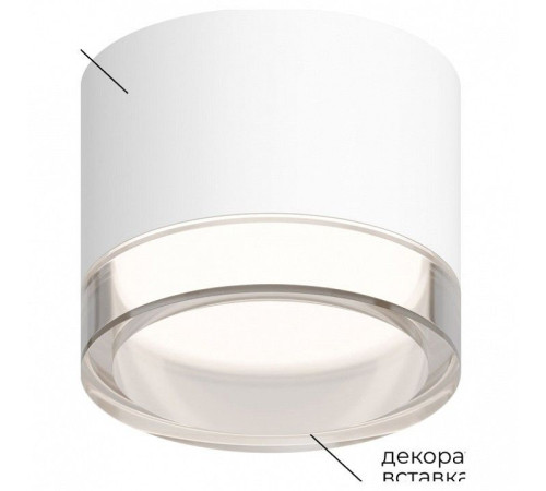 Накладной светильник Apeyron Electrics Shine 16-122