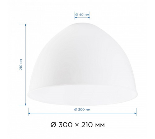 Плафон полимерный Apeyron Electrics 16-39