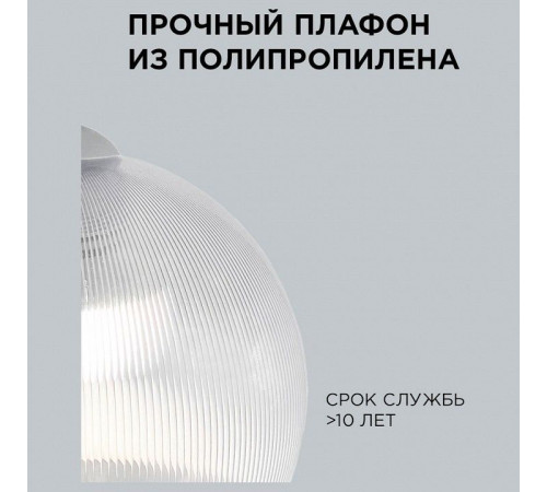 Подвесной светильник Apeyron Electrics 16-56