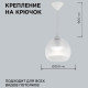 Подвесной светильник Apeyron Electrics 16-56