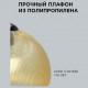 Подвесной светильник Apeyron Electrics 16-57