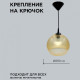 Подвесной светильник Apeyron Electrics 16-57