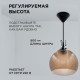 Подвесной светильник Apeyron Electrics 16-58