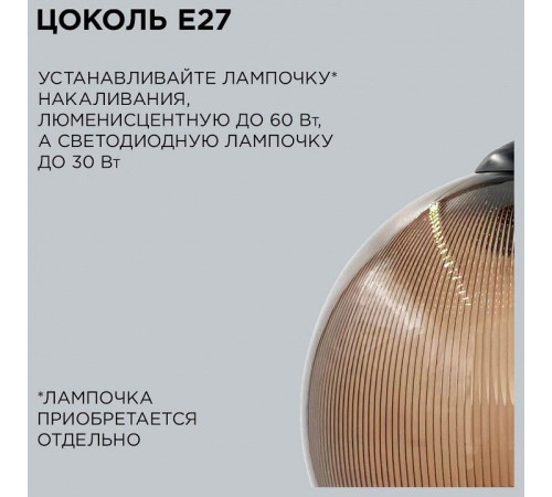 Подвесной светильник Apeyron Electrics 16-58