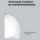 Подвесной светильник Apeyron Electrics 16-60