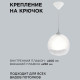 Подвесной светильник Apeyron Electrics 16-60