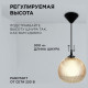 Подвесной светильник Apeyron Electrics 16-62