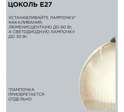 Подвесной светильник Apeyron Electrics 16-62