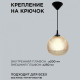 Подвесной светильник Apeyron Electrics 16-62