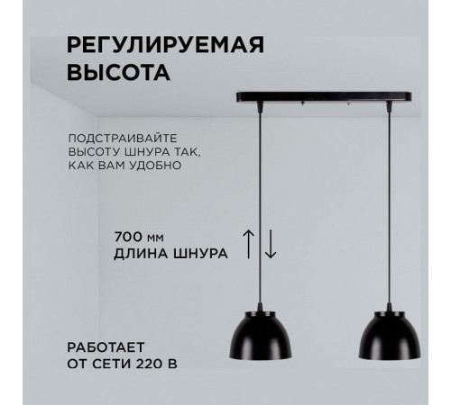 Подвесной светильник Apeyron Electrics 16-63