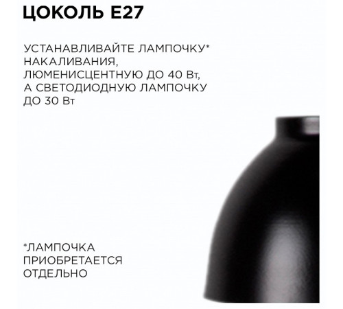 Подвесной светильник Apeyron Electrics 16-63