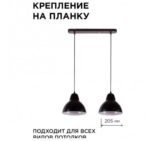 Подвесной светильник Apeyron Electrics 16-67