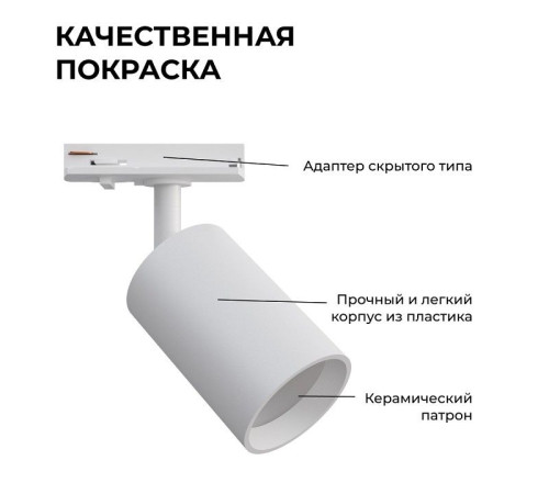 Светильник на штанге Apeyron Electrics 16-71