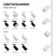 Светильник на штанге Apeyron Electrics 16-71