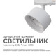 Светильник на штанге Apeyron Electrics 16-73