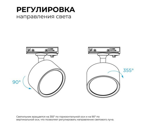 Светильник на штанге Apeyron Electrics 16-73