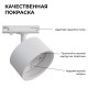Светильник на штанге Apeyron Electrics 16-73