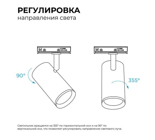 Светильник на штанге Apeyron Electrics 16-75