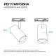 Светильник на штанге Apeyron Electrics 16-75