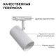 Светильник на штанге Apeyron Electrics 16-75