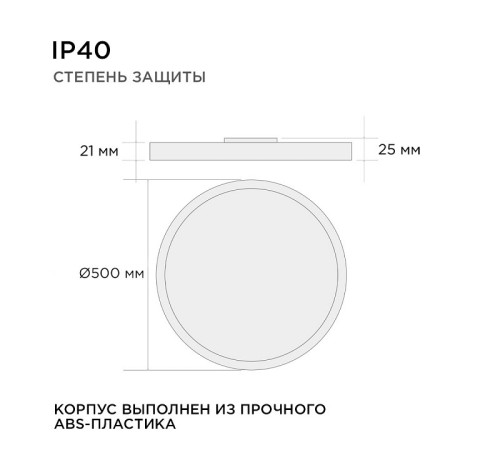 Накладной светильник Apeyron Electrics 18-138
