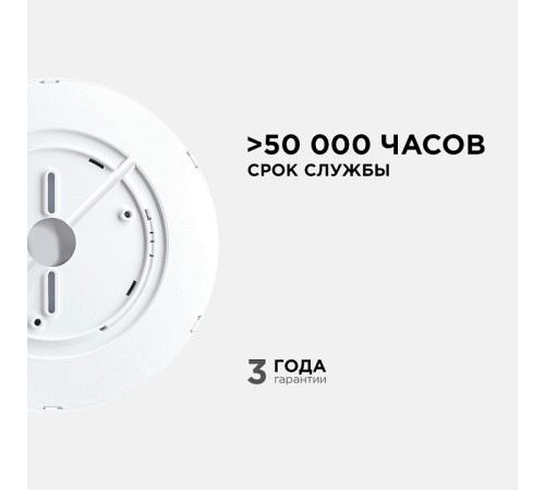 Накладной светильник Apeyron Electrics 18-138