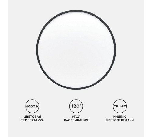 Накладной светильник Apeyron Electrics 18-139