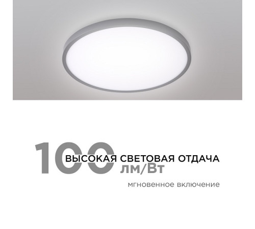 Накладной светильник Apeyron Electrics 18-139