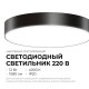 Накладной светильник Apeyron Electrics 18-153