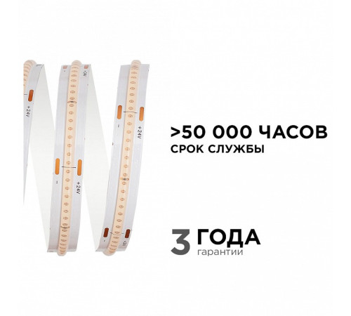 Лента светодиодная Apeyron Electrics 216ОО