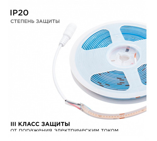 Лента светодиодная Apeyron Electrics 216ОО