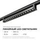 Накладной светильник Apeyron Electrics 25-16