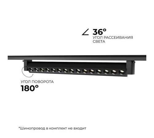 Накладной светильник Apeyron Electrics 25-16