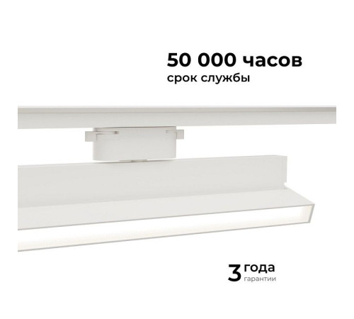 Накладной светильник Apeyron Electrics 25-17