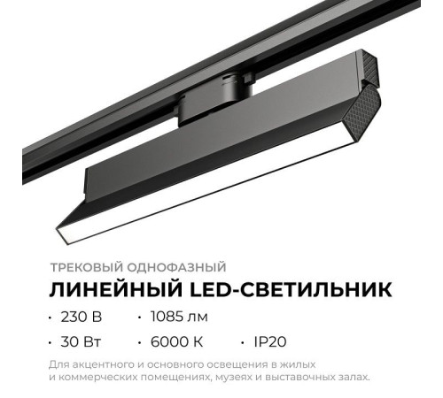 Накладной светильник Apeyron Electrics 25-18