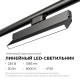 Накладной светильник Apeyron Electrics 25-18