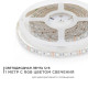 Лента светодиодная Apeyron Electrics 260BL