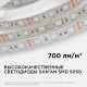 Лента светодиодная Apeyron Electrics 260BL