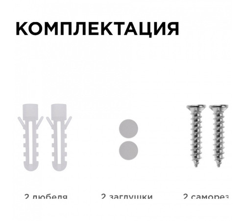 Накладной светильник Apeyron Electrics 28-01