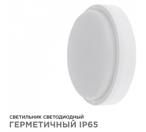 Накладной светильник Apeyron Electrics 28-01